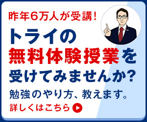 春キャンペーン2019
