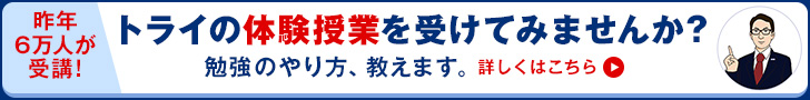 春キャンペーン2019